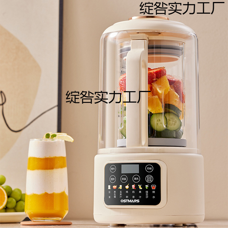 ドイツ製破壁機、静音加熱多機能家庭用食品補助調理機、ジューサー、料理機、豆乳メーカー、送料無料、卸売|undefined