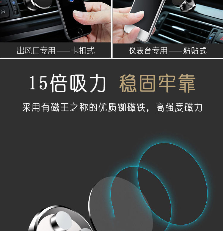 Wholesale Cross-Border Car Phone Holder, Strong Magnetic Car Phone Mount, Universal Magnetic Car Holder for Vehicle Use