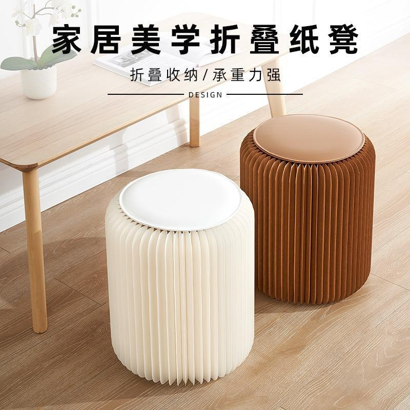現物卸売り円柱折り畳み腰掛け家庭用純色折り畳み可能携帯収納ネット赤円形児童腰掛け|undefined