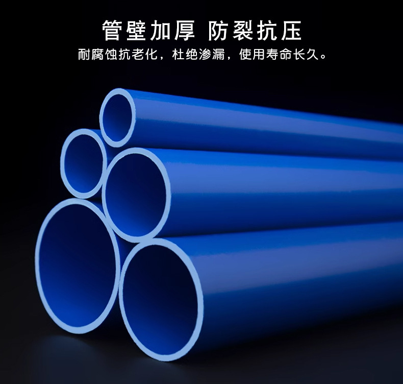 蓝灰白色给水管-详情_06.jpg