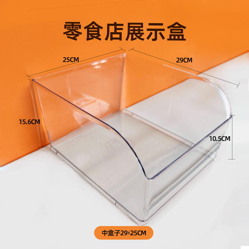 Snack Store Display Boxes, Supermarket Food Display Transparent Plastic Boxes, Zhao Yiming Bulk Candy Storage Boxes for Commercial Use Snack Store Display Boxes, Supermarket Food Display Transparent Plastic Boxes, Zhao Yiming Bulk Candy Storage Boxes for Commercial Use