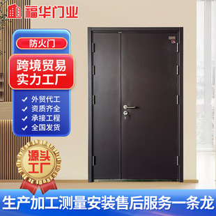 Construction Engineering Steel Fireproof Doors Smoke and Heat Insulation Factory Shopping Mall Passage Double-Opening Fire Doors High Fire Resistance