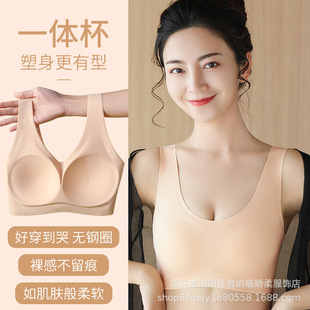 Air Layer Traceless Underwear Women's Fixed Cup U-shaped Beautiful Back Bra Inner Base Non-steel Ring Vest-type Thin Bra