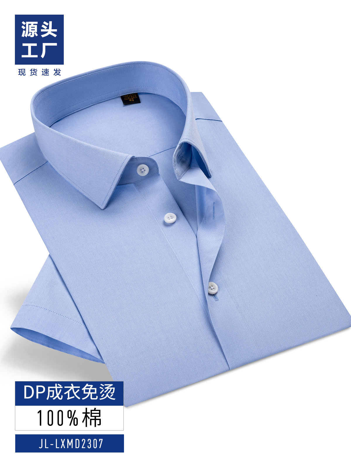 Azul / Sleeve corta
