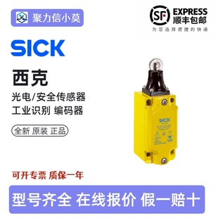 ����SICK C4C-EA12030A10000 ��ȫ��Ļ: deTec 1211502 �F؛