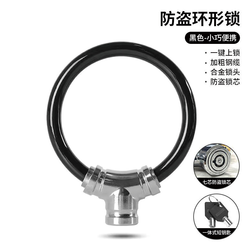 オートバイの携帯の革の輪はマウンテンバイクの防水をロックします。