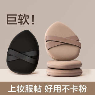 Thickened boxed bubble water becomes super soft wet and dry makeup does not eat powder Q bomb double-sided double ribbon air cushion puff