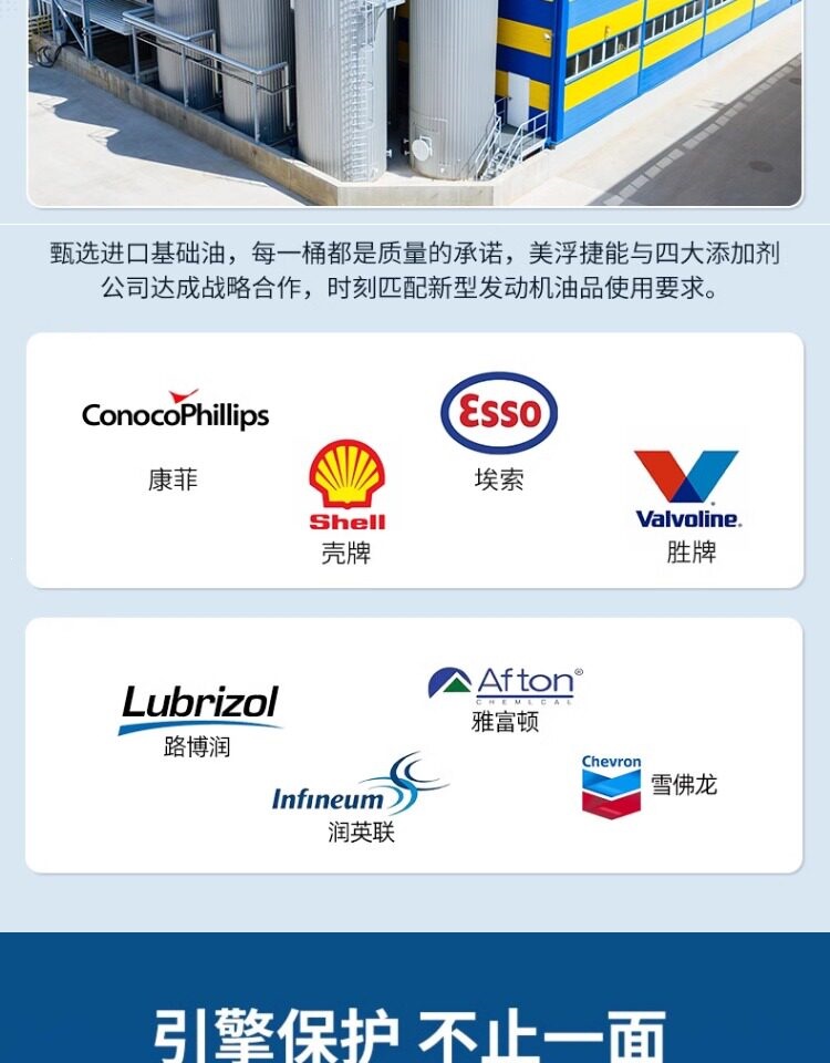 Suitable for fully synthetic diesel engine oil, genuine large container, other 8 liters, other 5W40/20W50, agricultural trucks