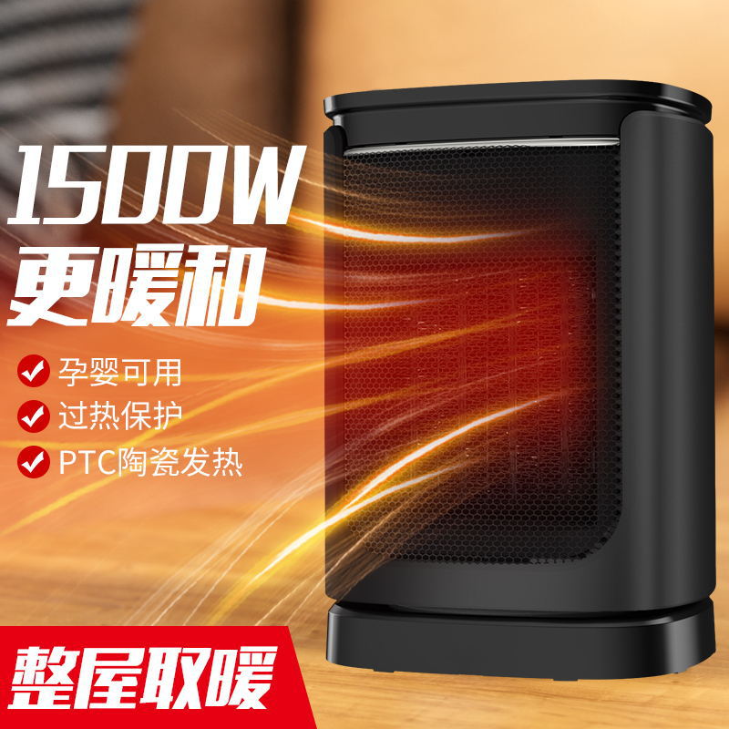 New Cross-Border Mini Heater Small Small Sun Remote Control Heater Portable Office Dormitory Heater