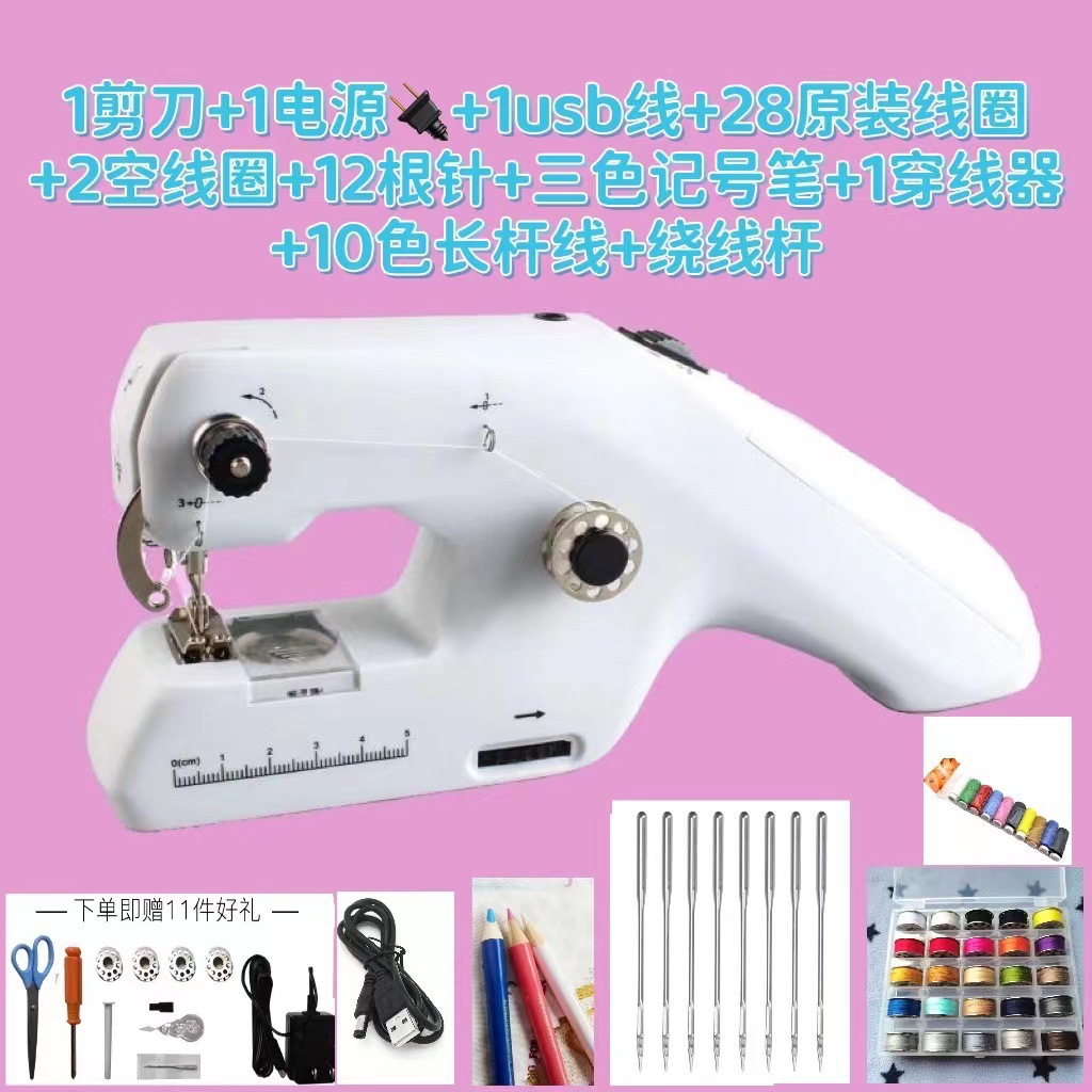 Máquina de coser portátil ZDML-6 al por mayor de punto transfronterizo Mini máquina de coser eléctrica de dos hilos para el hogar