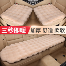 汽车毛绒坐垫三件套冬天泡泡绒通用型保暖座椅套无靠背防滑座垫