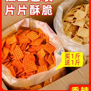 ��ʽ偰�����خa�ֹ��������f���e��ʳƷ��ζ�ּZ���㷻���t偰�