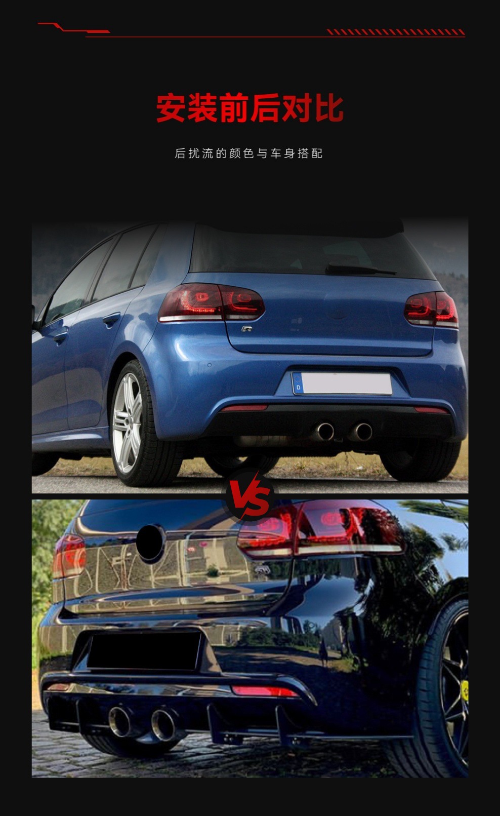 Applicable to 2009-2012 Volkswagen golf golf 6R high 6R MK6R tail lip rear blade spoiler modification parts