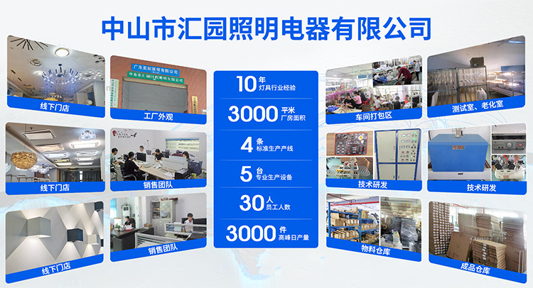 手机端厂家实力无线端