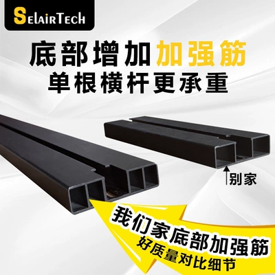 Roof rack: luggage rack, expandable folding