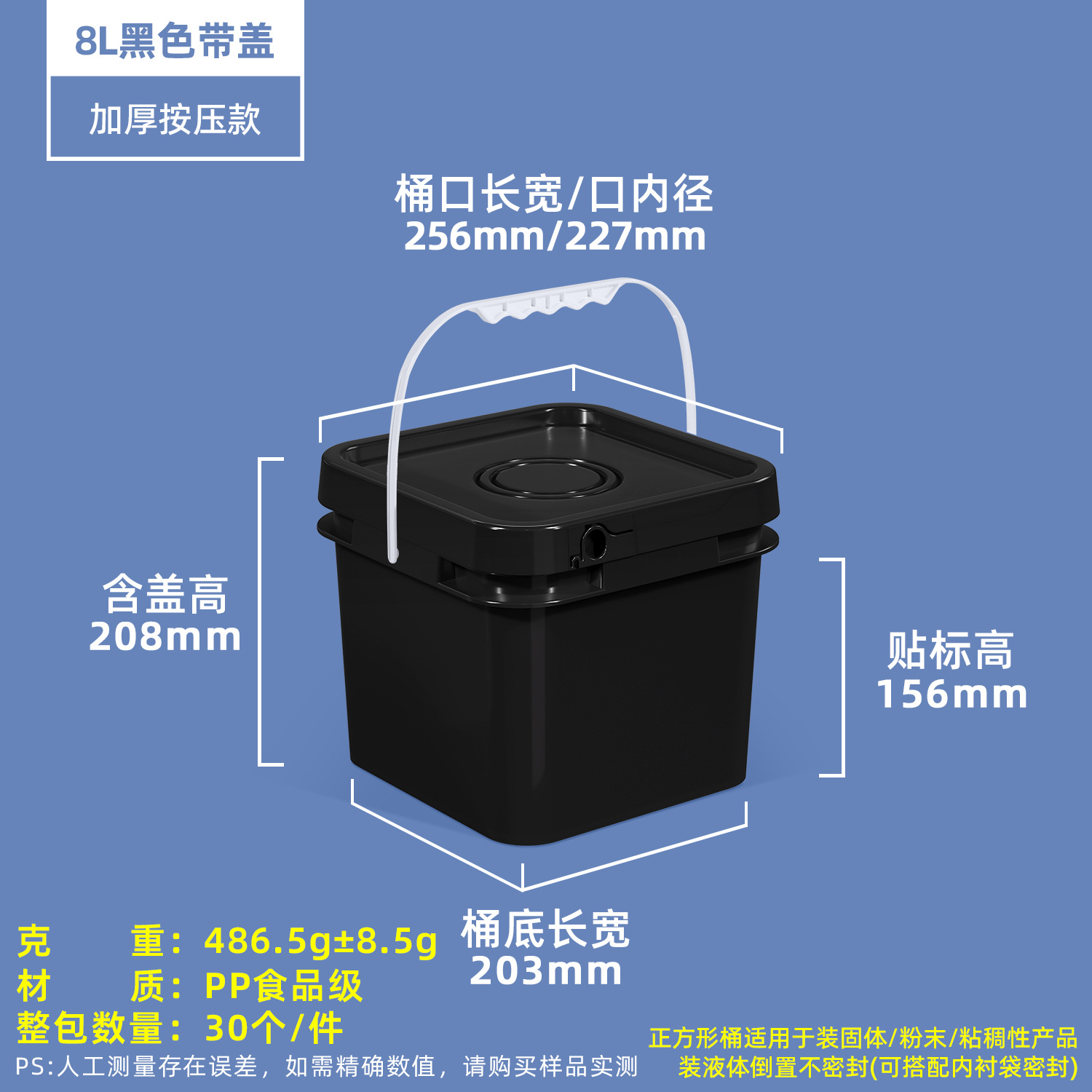 Cubo de plástico transparente de 16L para agua y fertilizante, polvo liofilizado, con capacidad de 13L, para arena para gatos, comida para perros, salsas, suministros agrícolas y ferretería. image 29