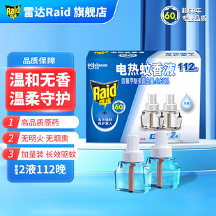 ���_�����Һ�a���b�o����Ï������ˮҺ�w��������Һ�Ƶ����l