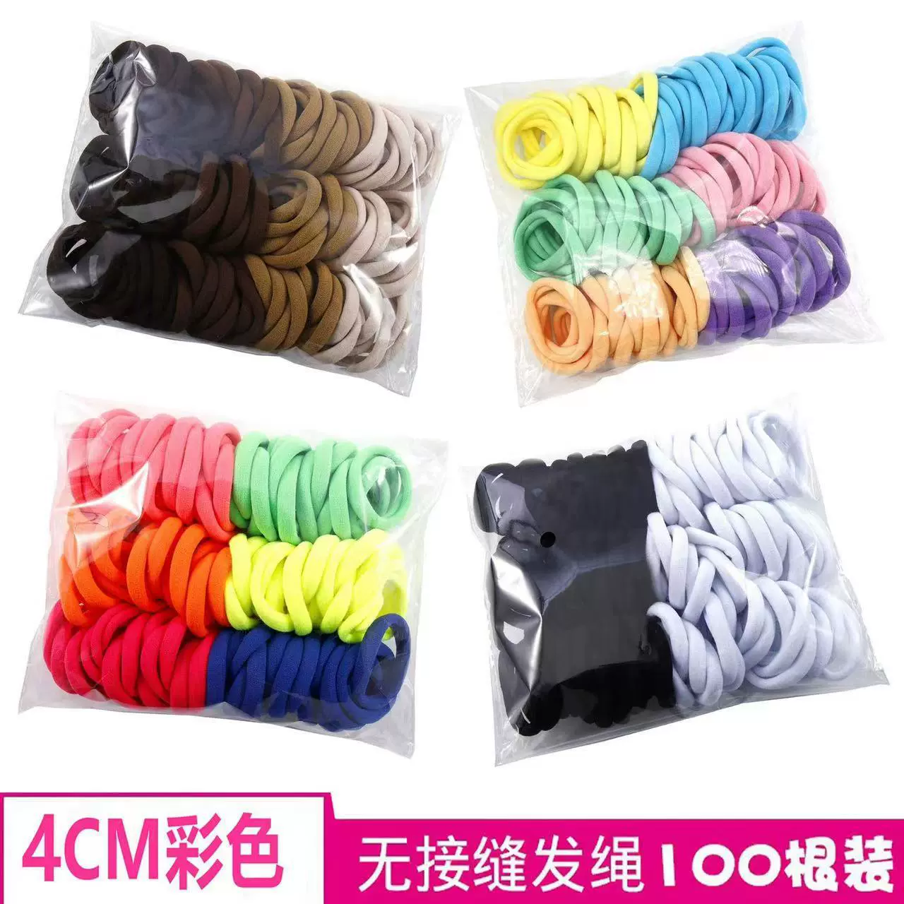 彩色无接缝高弹力毛巾圈发绳 跨境黑色基础款不伤发皮筋头绳发圈