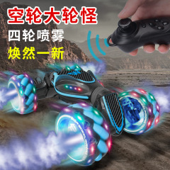 Cross-border gesture watch sensitive remote control rotation drifting stunt transforming spray rainbow lights twisting transforming toy car