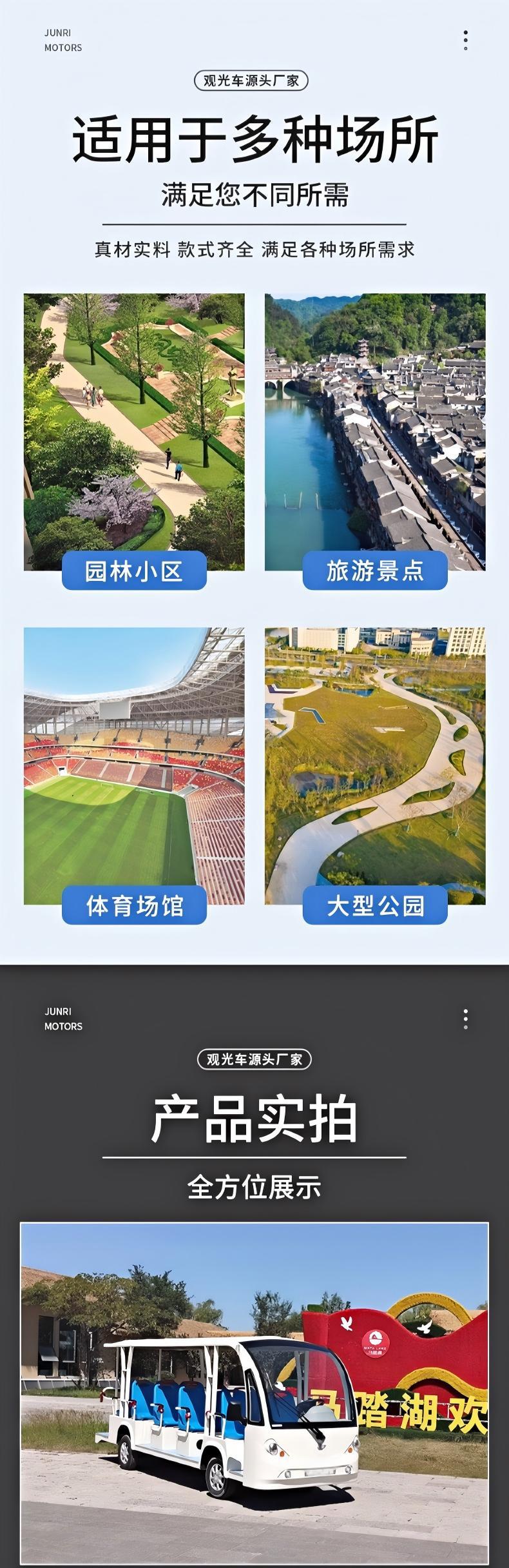 Manufacturer Customizes 17-Seater Sightseeing Vehicles for Tourist Attractions, Hotel Receptions, Airport Shuttles, and Real Estate Offices for Viewing Properties