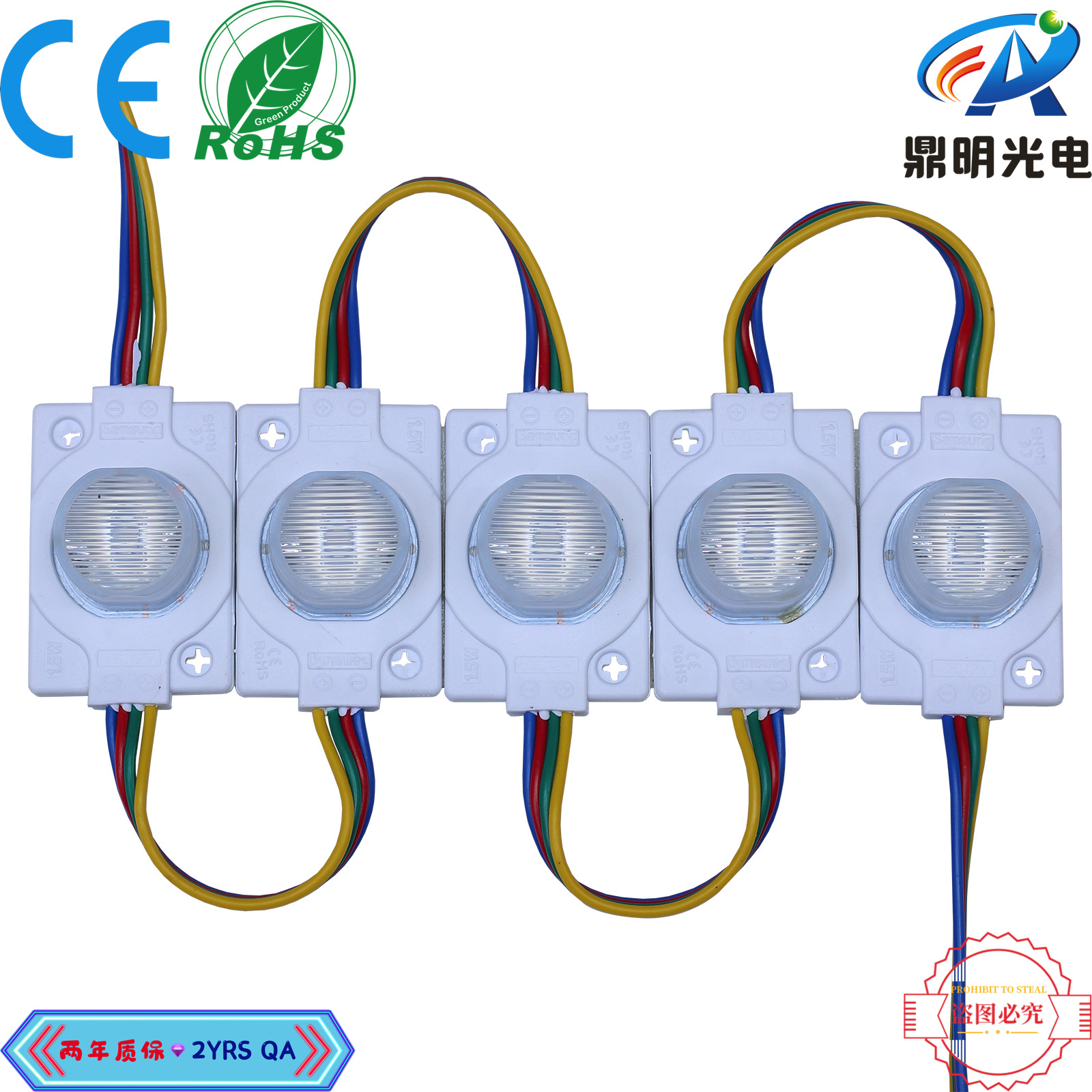 12Vֻ⹤̹ƱģƴModule String Light