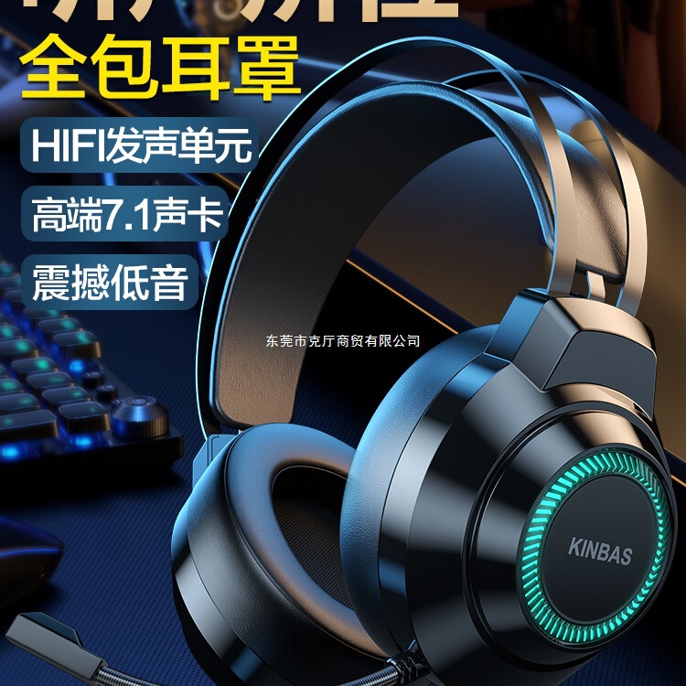 Computer Headset Over-Ear Wired Gaming E-Sports Headset for Desktop and Laptop with Microphone Computer Headset Over-Ear Wired Gaming E-Sports Headset for Desktop and Laptop with Microphone