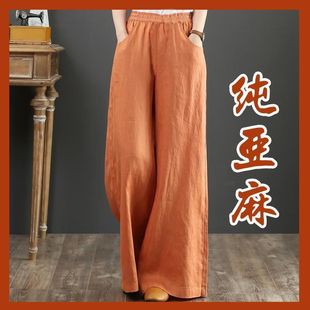 Plus Size Women's Wide-Leg Pants for Slightly Chubby Women, Spring and Summer Long Pants, Loose Ethnic Style, Drapey Summer Cotton and Linen Pants for Women