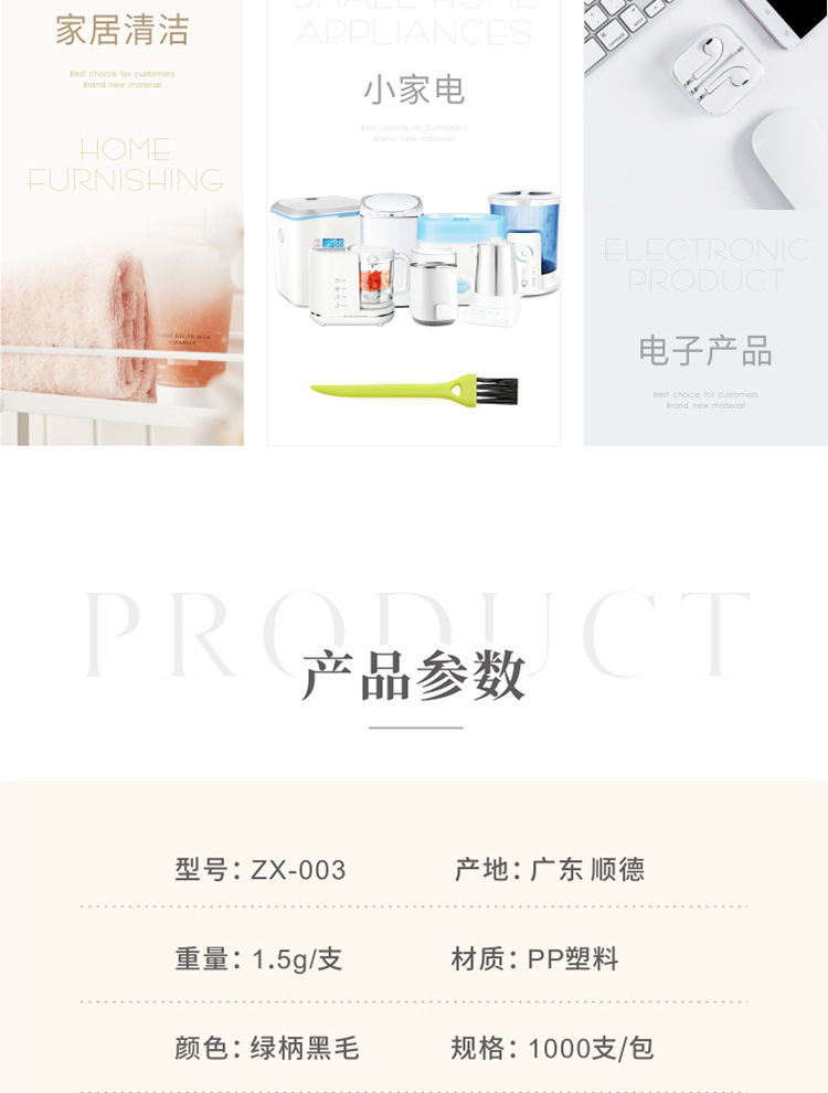 003-绿黑详情_03.jpg