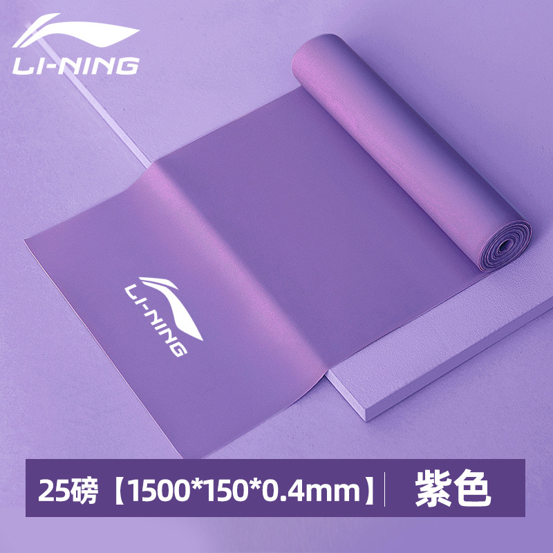 366 퍼플 25파운드 [중급 고급]