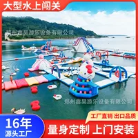Открытый надувной водный аттракцион, крупное водное развлекательное оборудование, амфибийное водное развлекательное оборудование
