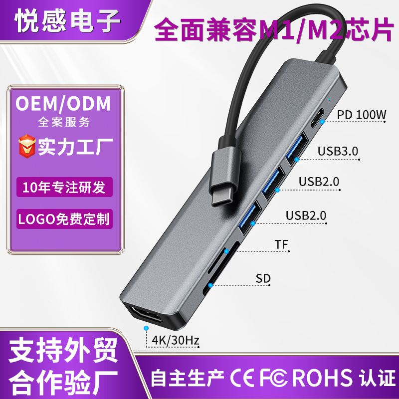 Factory custom usb extender for macbook pro Huawei mobile phone typec to usb Docking Station