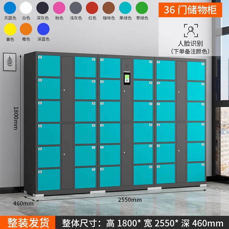 36도어 얼굴인식