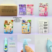 ���⿨ͨ16���滻װ�綯��Ƥ��ѧ�����ȵ綯�����ľ��ļ�������Ƥ