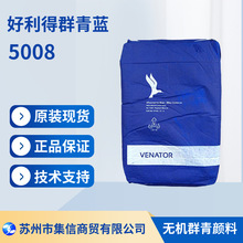 ������Ⱥ���{5008 Ⱥ��t���{ �F؛��Ʒ���g֧��