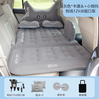 Vehicle-mounted inflatable bed — Inflatable Bed, Car Air Mattress - y-gray-37-points-foldable-head-protection-model-equipped-with-wired-12v-cigarette-lighter-pump