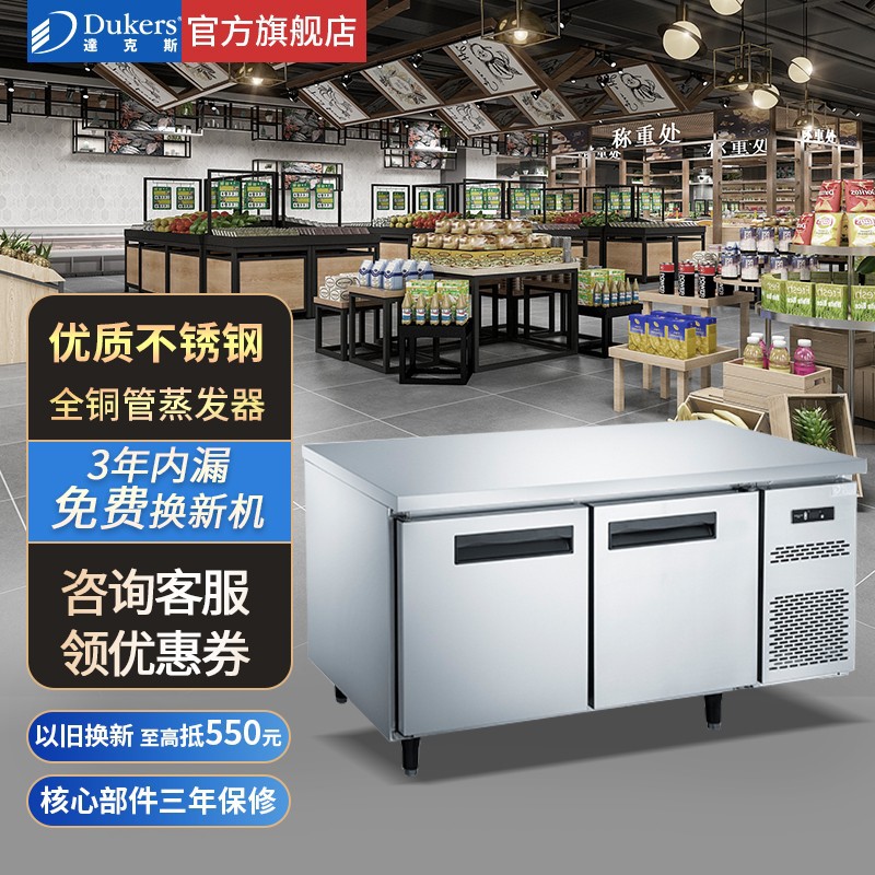 Dax Cold Storage Workbench Commercial Kitchen Freezer Milk Tea Shop Water Bar Operating Table with Backrest