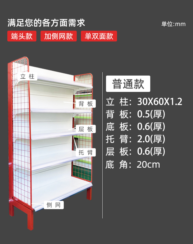 中国红色_05.jpg