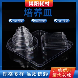 实验室耗材;试管、滴管;其他实验室品