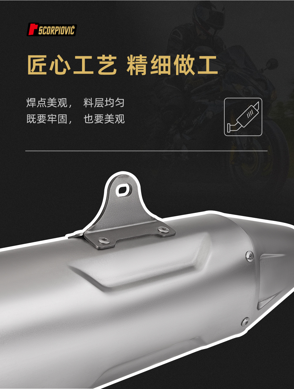 Motorcycle MT07 Z900 R3NINJA400 Race 600 Modified Exhaust Pipe t158 Expeditionary Force General End Section
