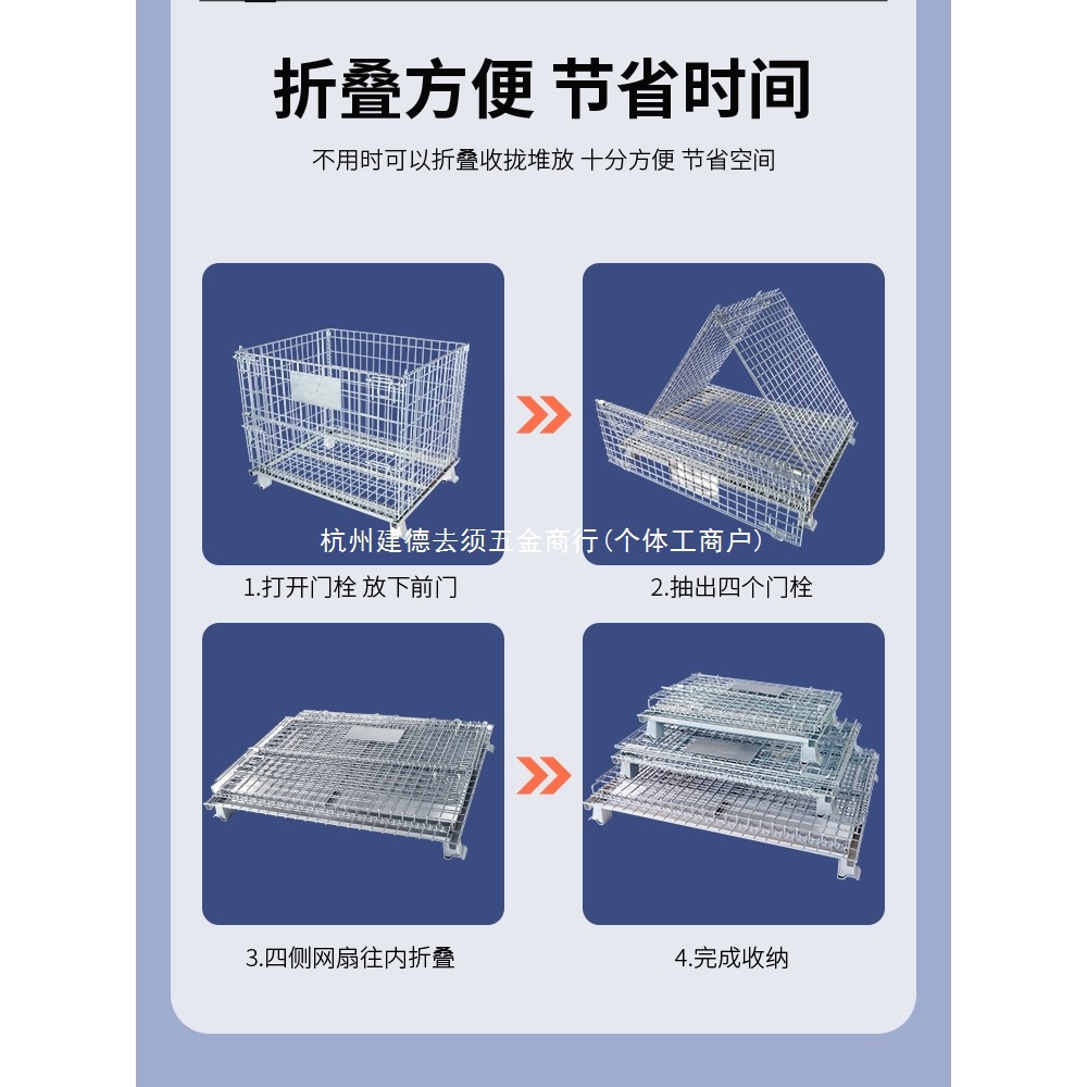 仓储笼铁笼框周转箱铁框工业周转筐铁折叠蝴蝶笼仓储笼铁框铁框