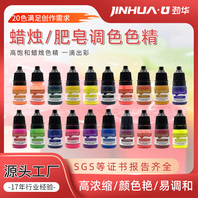 Amazon 20 Color High Concentration Candle Aromatherapy Essence Handmade DIY Pigment Soy Color Colori