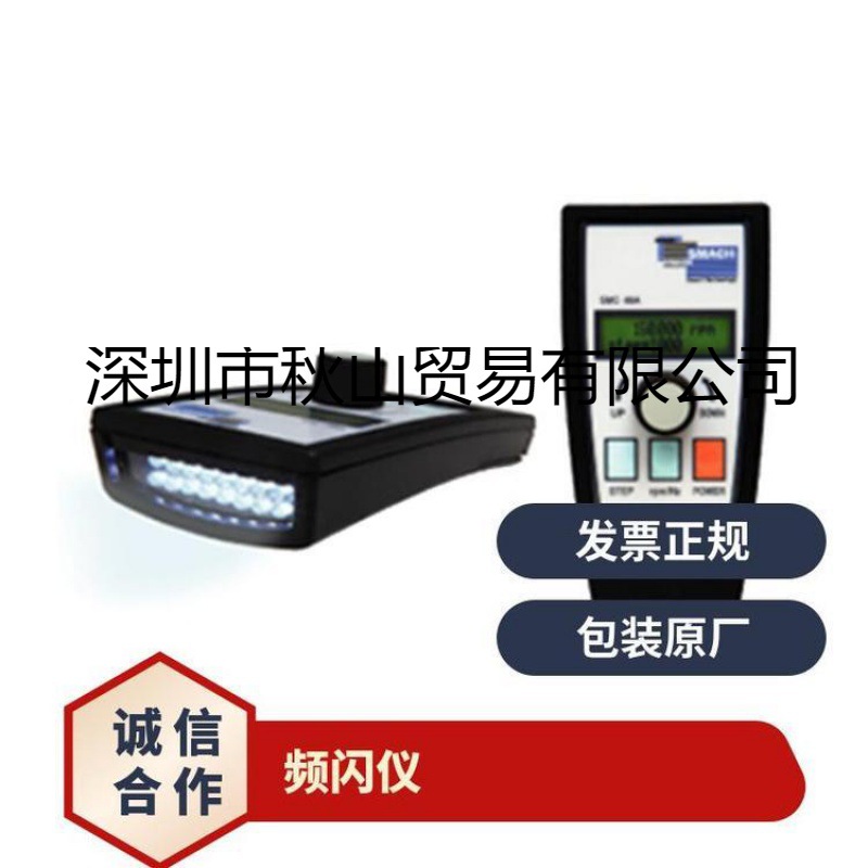 日本进口smach 小巧轻便便携式数显高亮度LED光源频闪仪 SMC-08A