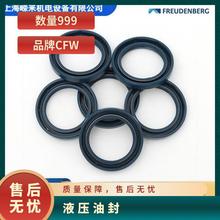 Freudenberg Simrit-CFWǼͷ ܷ ʹÉL