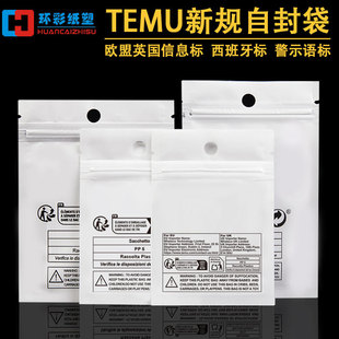 �羳��ҎTEMU�W��Ӣ����Ϣ���b��ϣ���h���˾����ZPP5����Է��