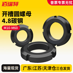 ����GB812�A��ĸ�_����ĸֹ����ñ�Ĳ��ݽzñM10M12M16M20-M60