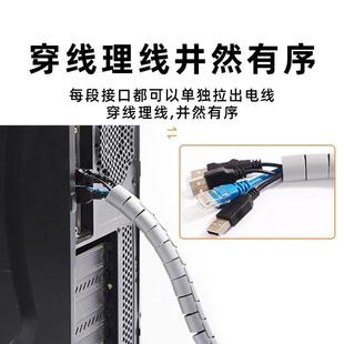 PE包線管開口式收納集線管電線電腦理線管理線器防咬電線保護套