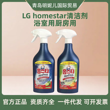 �n��LG home star ԡ���坍�� �N���坍�� �๦���坍��750ml