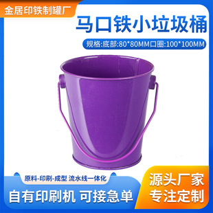 �S�Ҷ����R���F����ʽ����Ͱ�F�|����Ͱ��ɫ����Ͱ��ˮͰơ���FͰ
