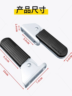 Suitable for Aima Electric Scooter Xiaojindou Yadi C12/C11 Front Pedals with Thickened Sides, Folding Pedals