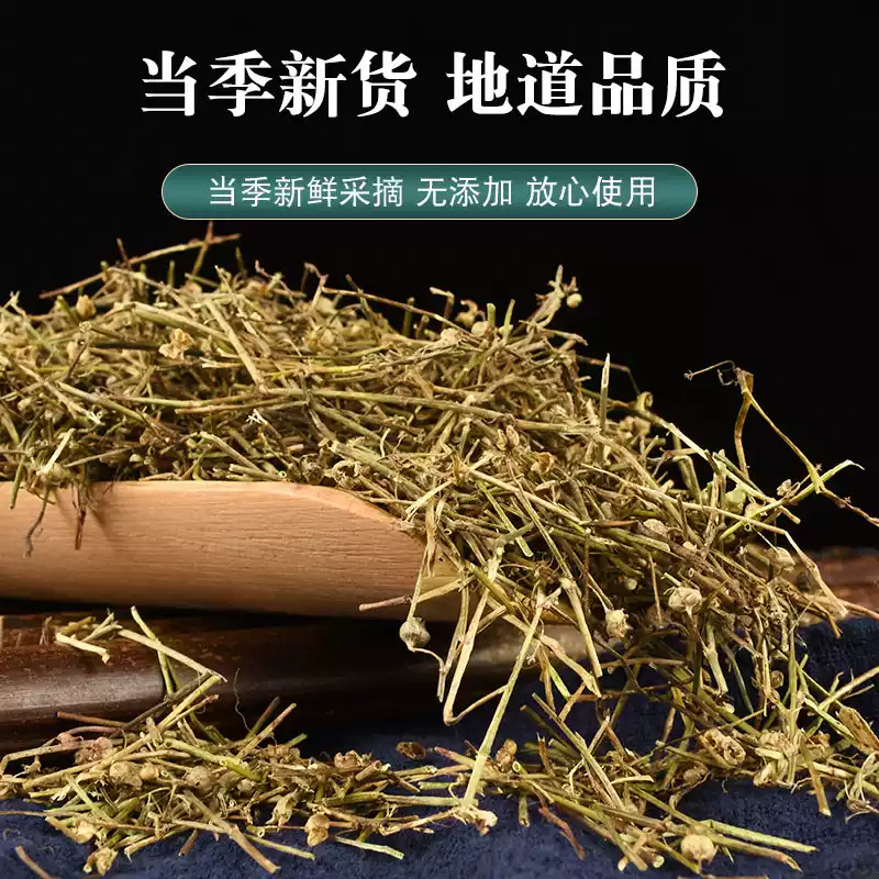 Hedyotis Diffusa Bai Hua She She Cao Dried Whole Herb 500g Traditional Chinese Herbal Tea and Decoction Ingredient key features